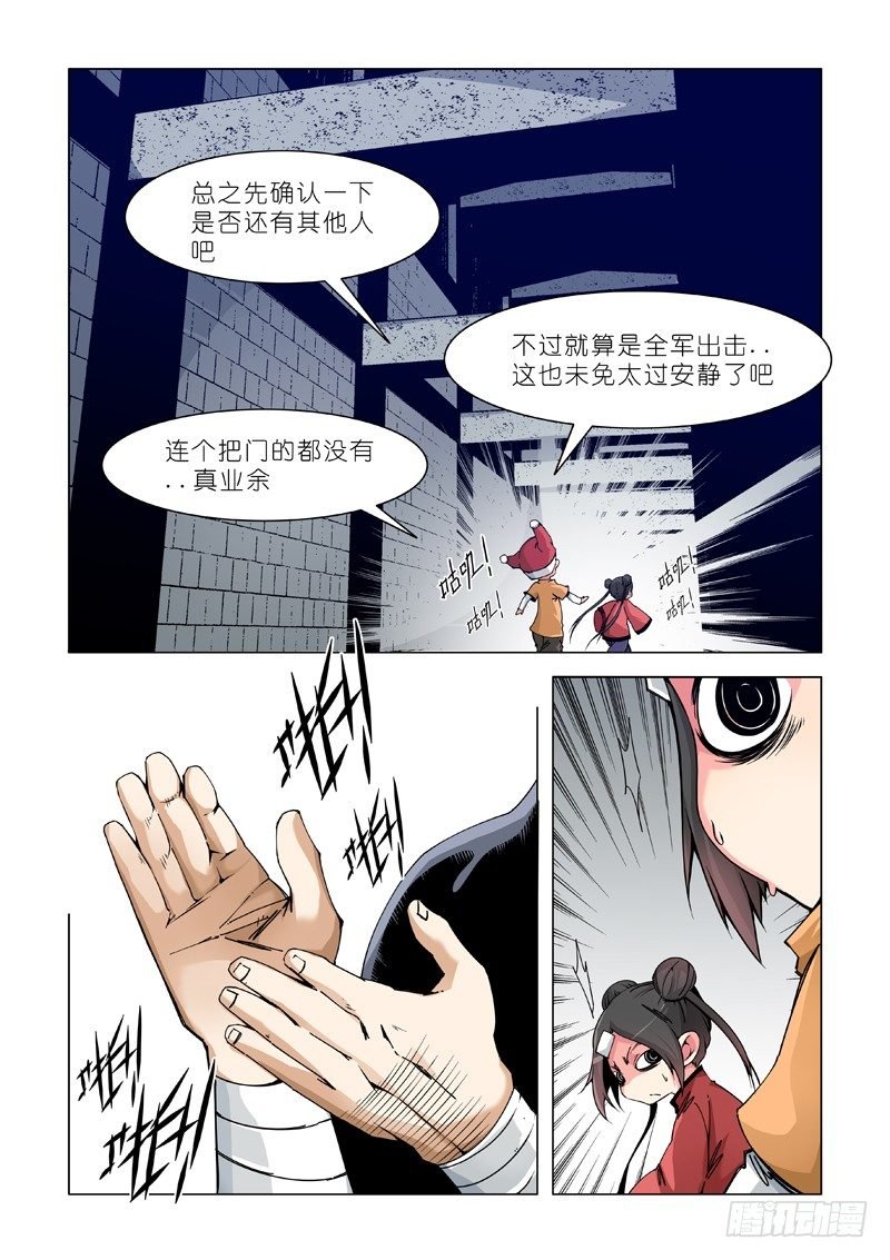 非常规货物？