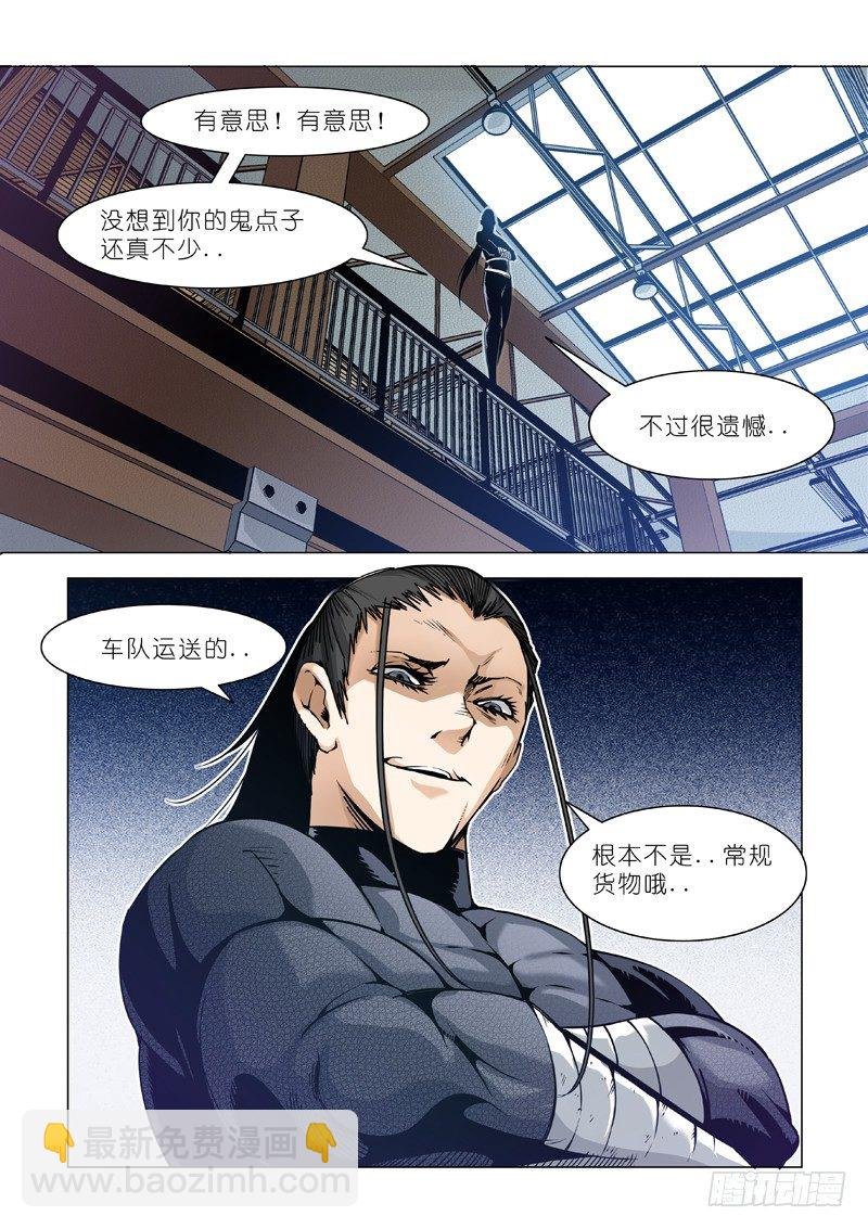 非常规货物？