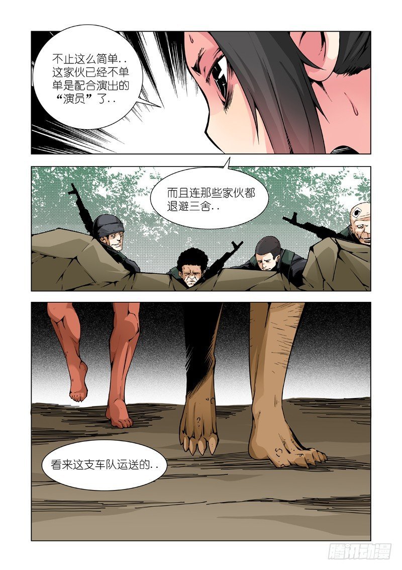 竹中剑
