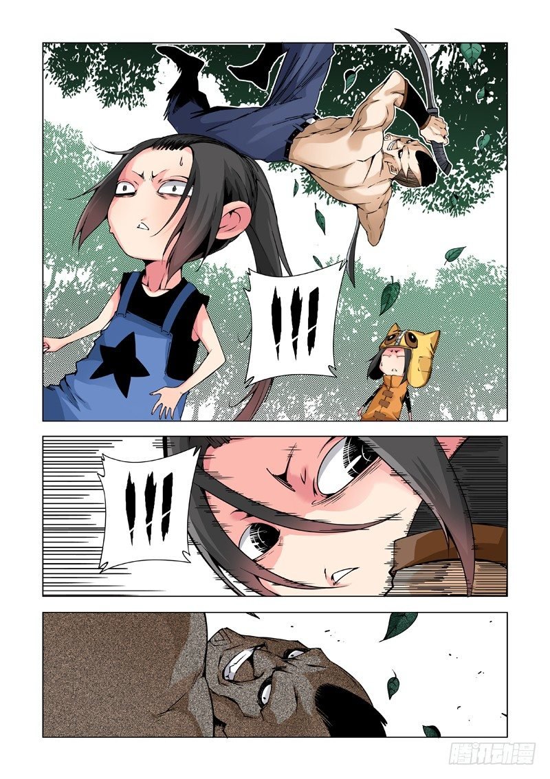 竹中剑