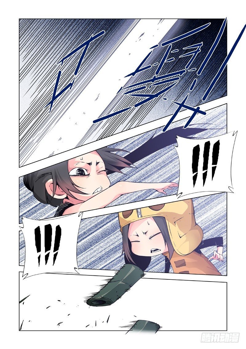 竹中剑