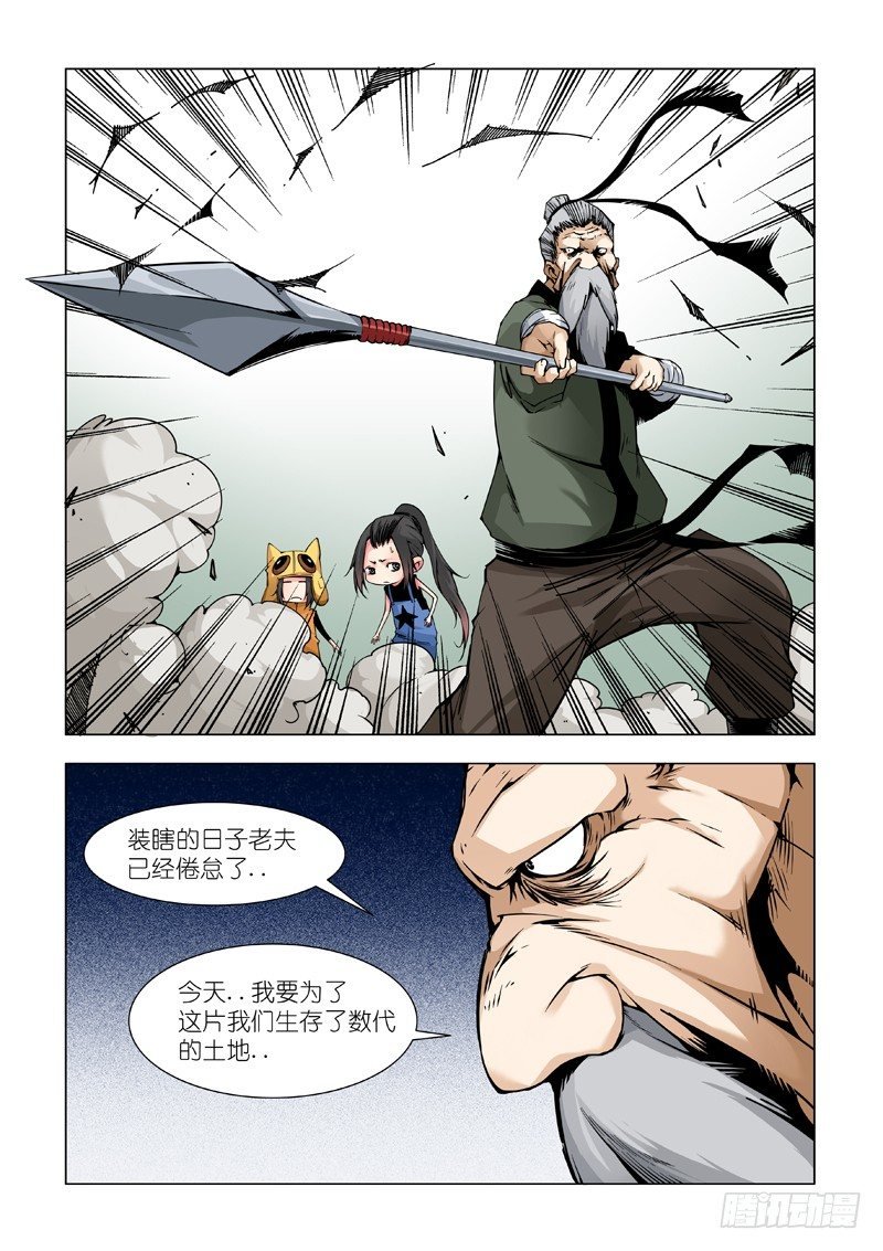 清理门户