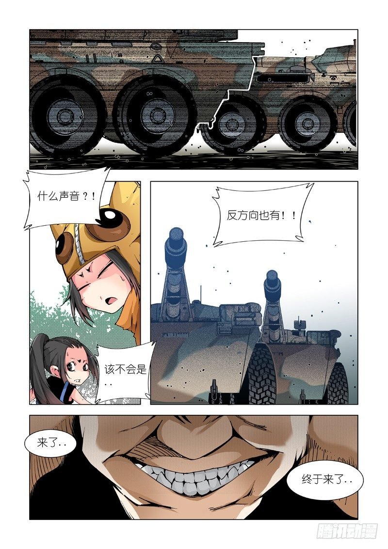 清理门户