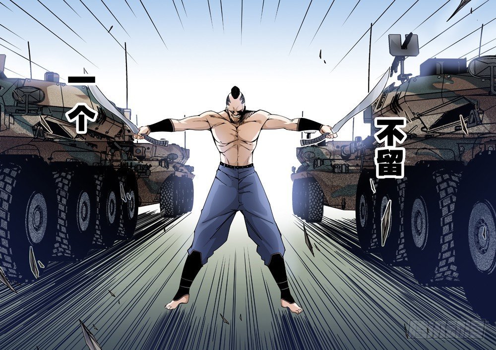 清理门户
