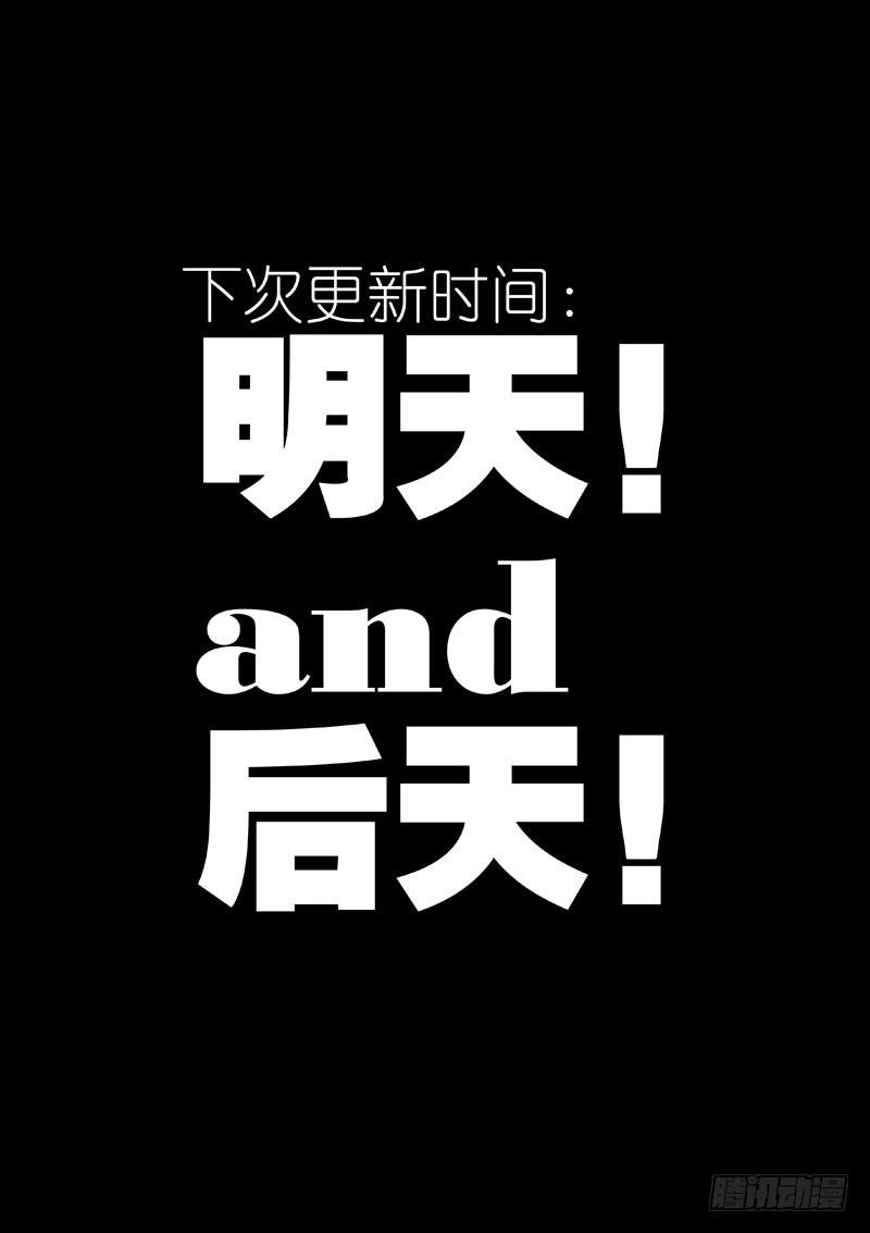 清理门户