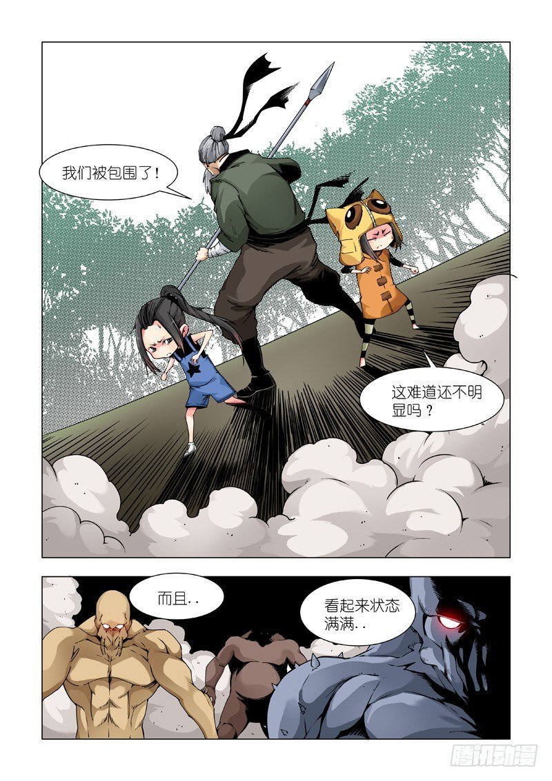 老熟人