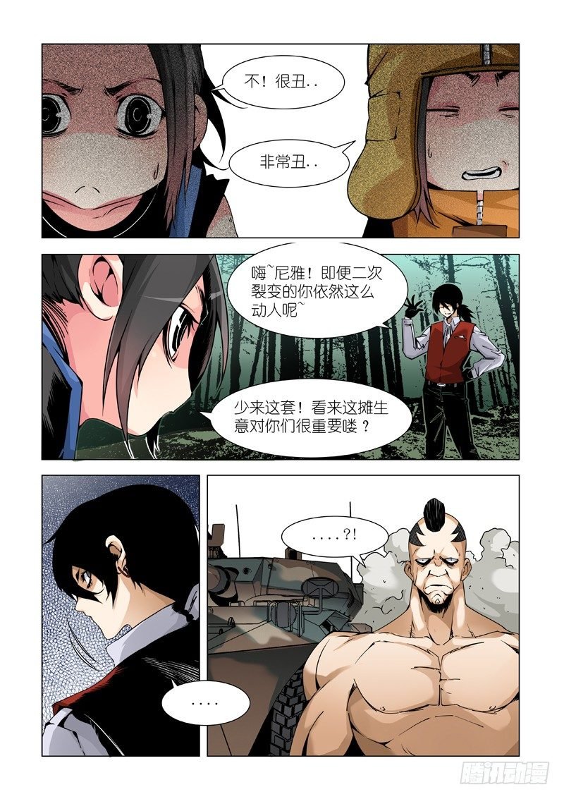 老熟人