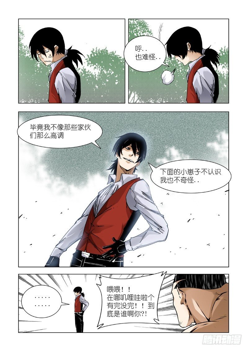 老熟人