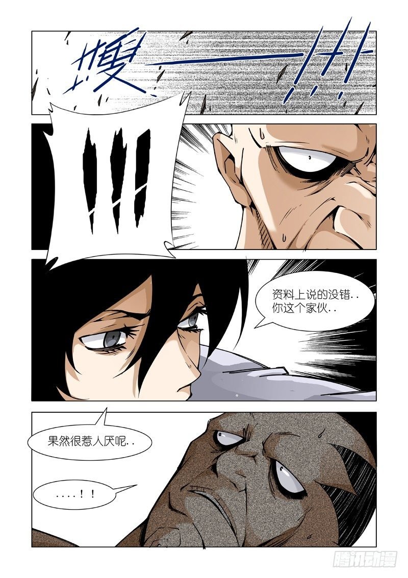老熟人