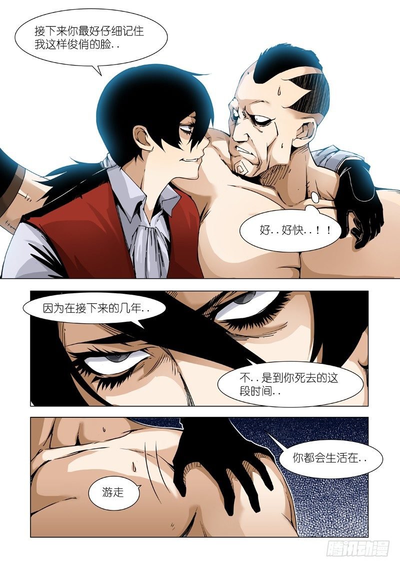 老熟人