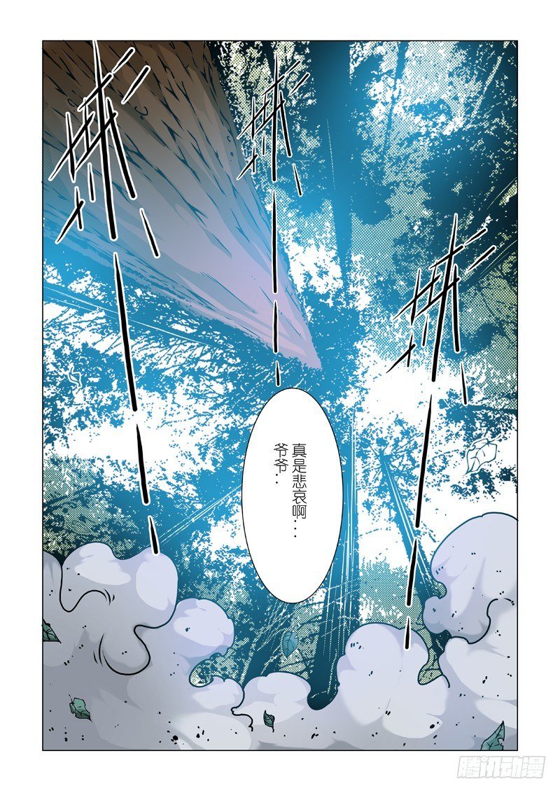 种子发芽时