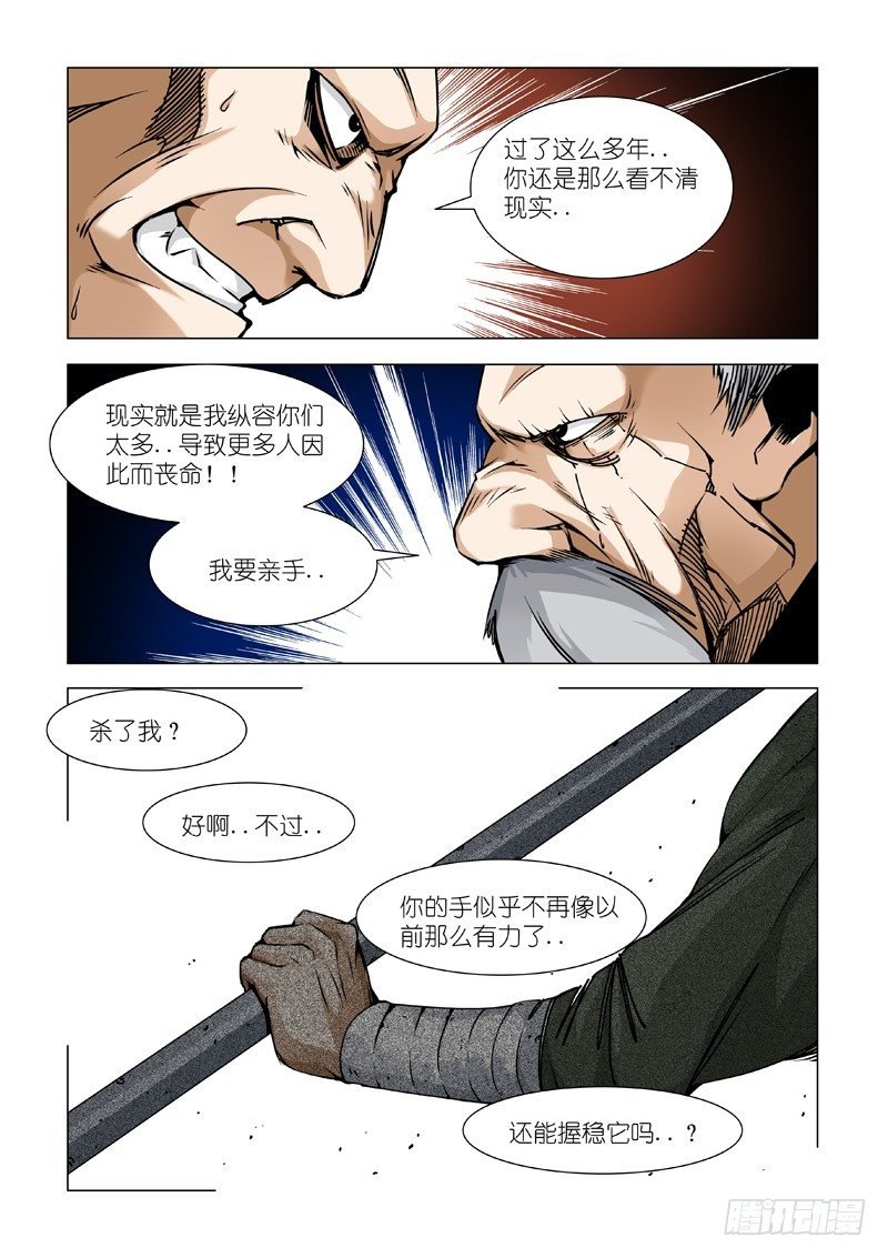 种子发芽时