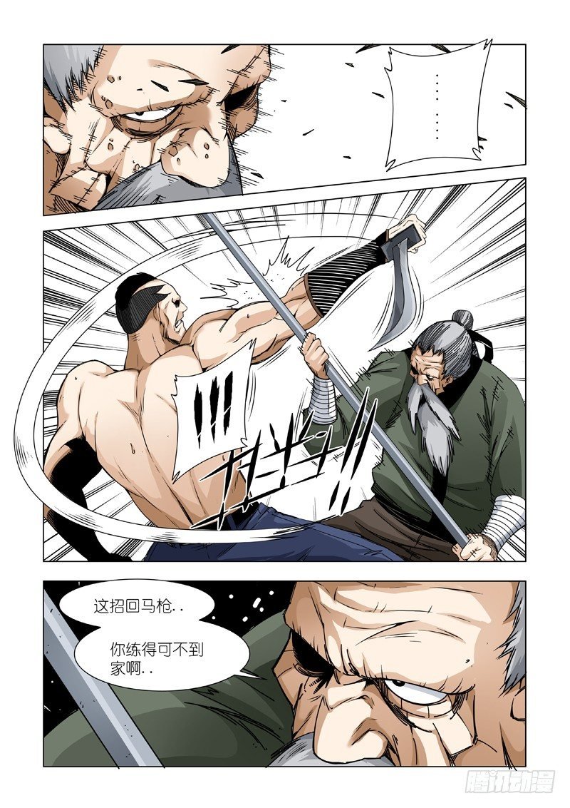 种子发芽时