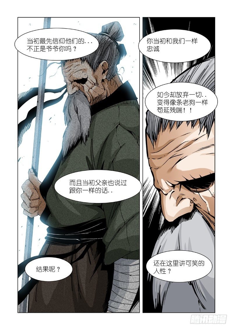 种子发芽时