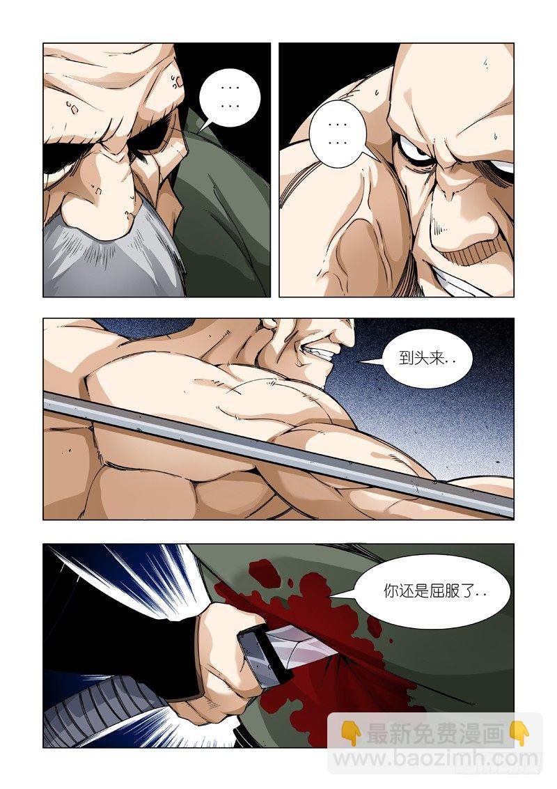 新神AND旧人类