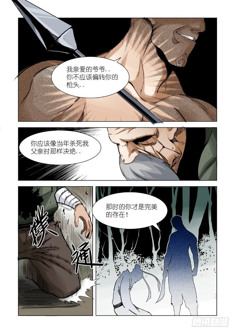 新神AND旧人类