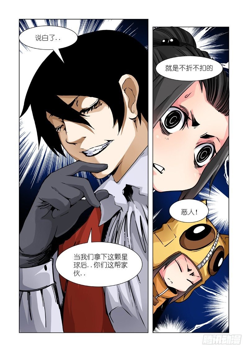 新神AND旧人类