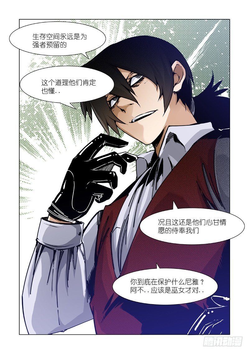 三份