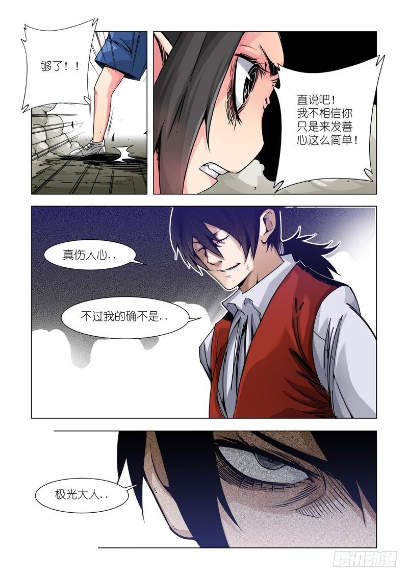 三份
