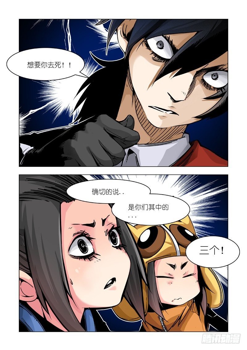 三份