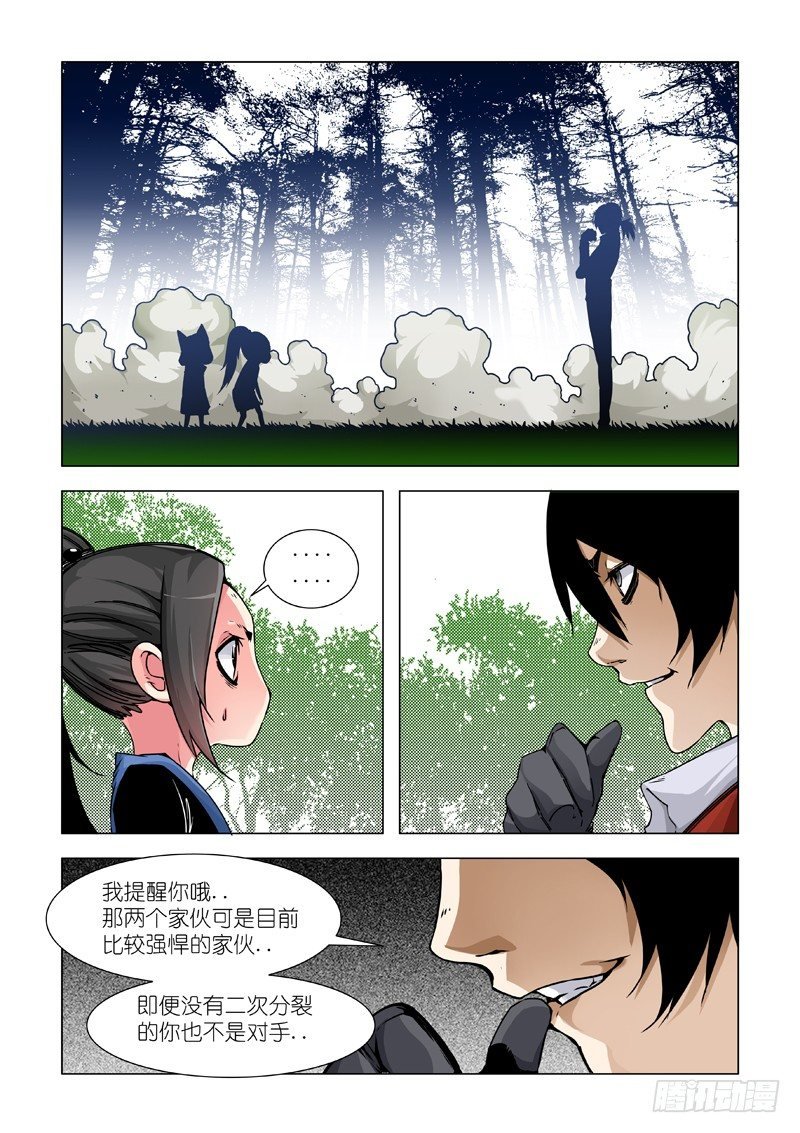 三份