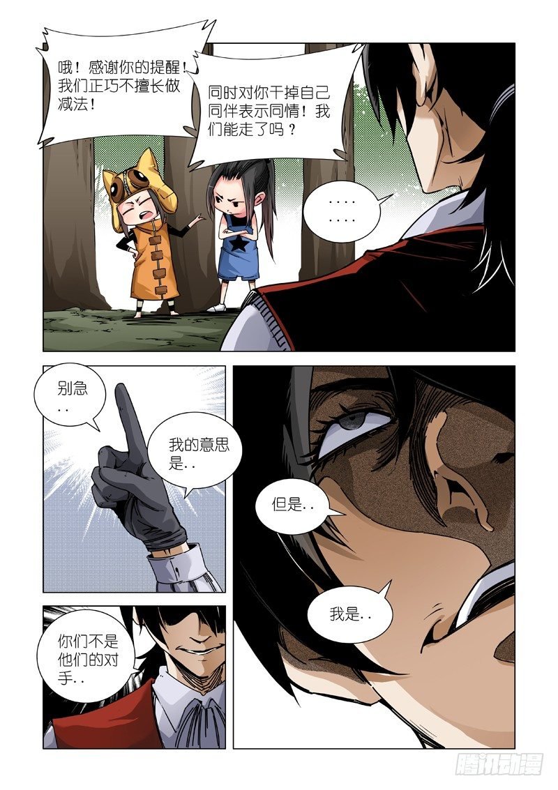 三份