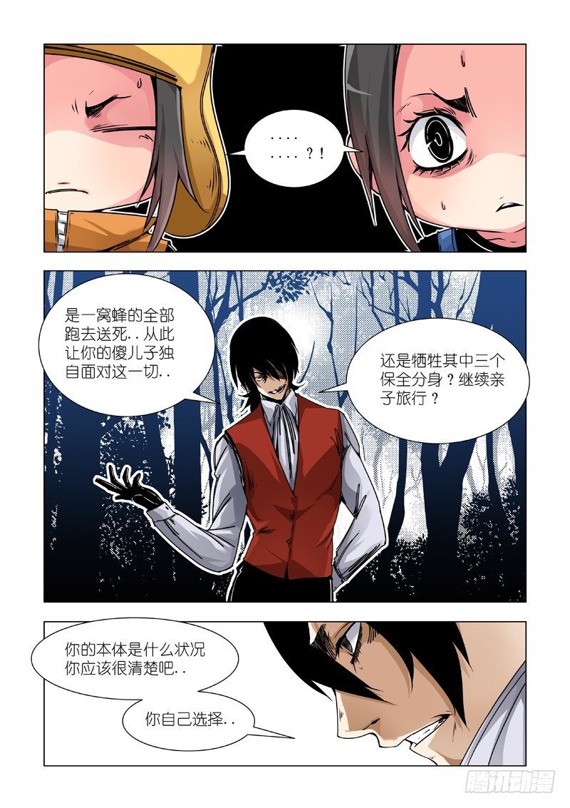 三份
