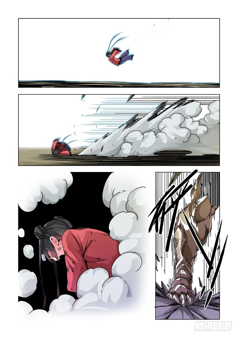 三份