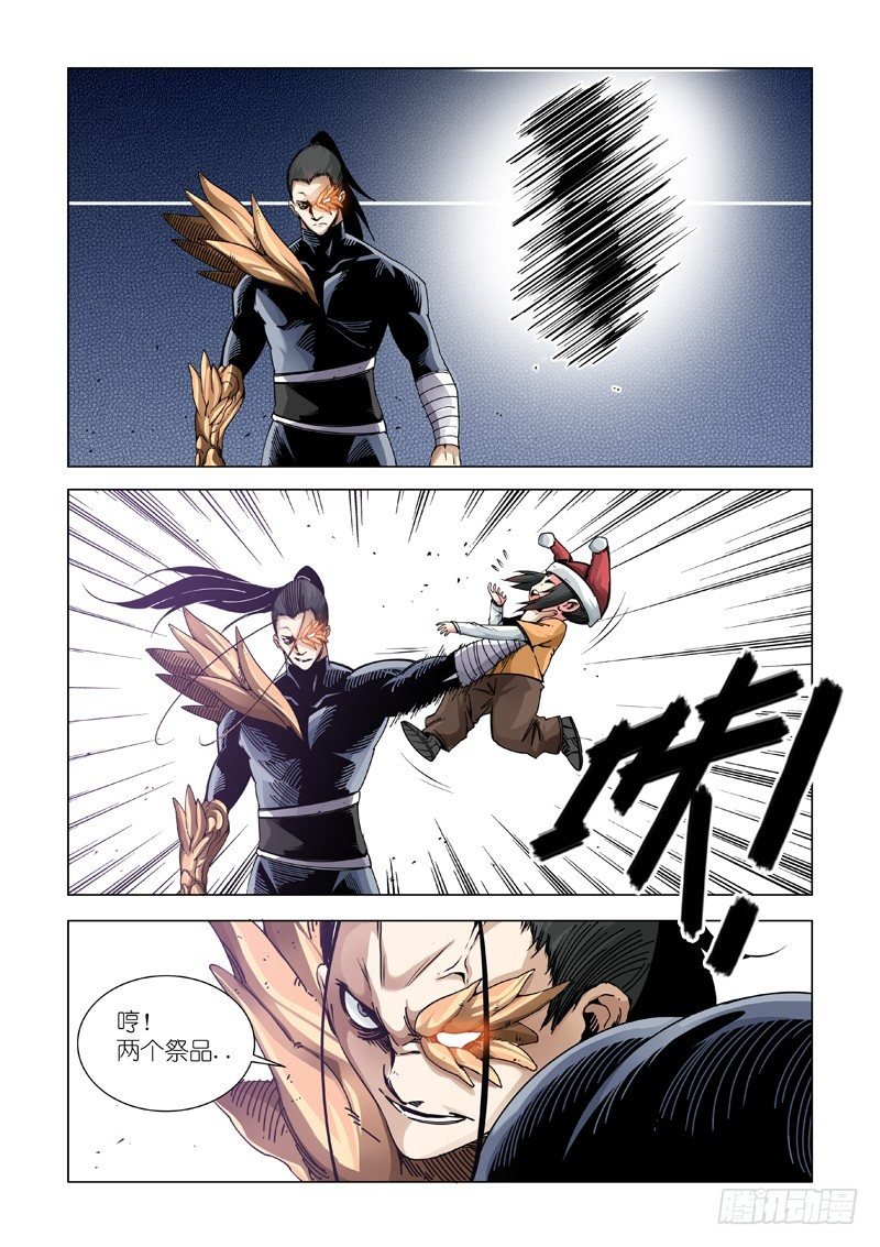 三份