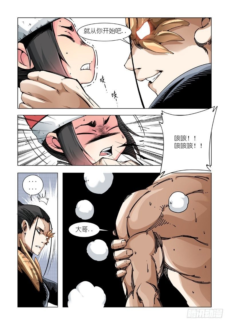 三份