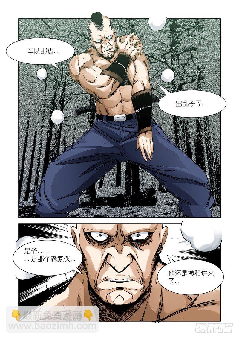 三份