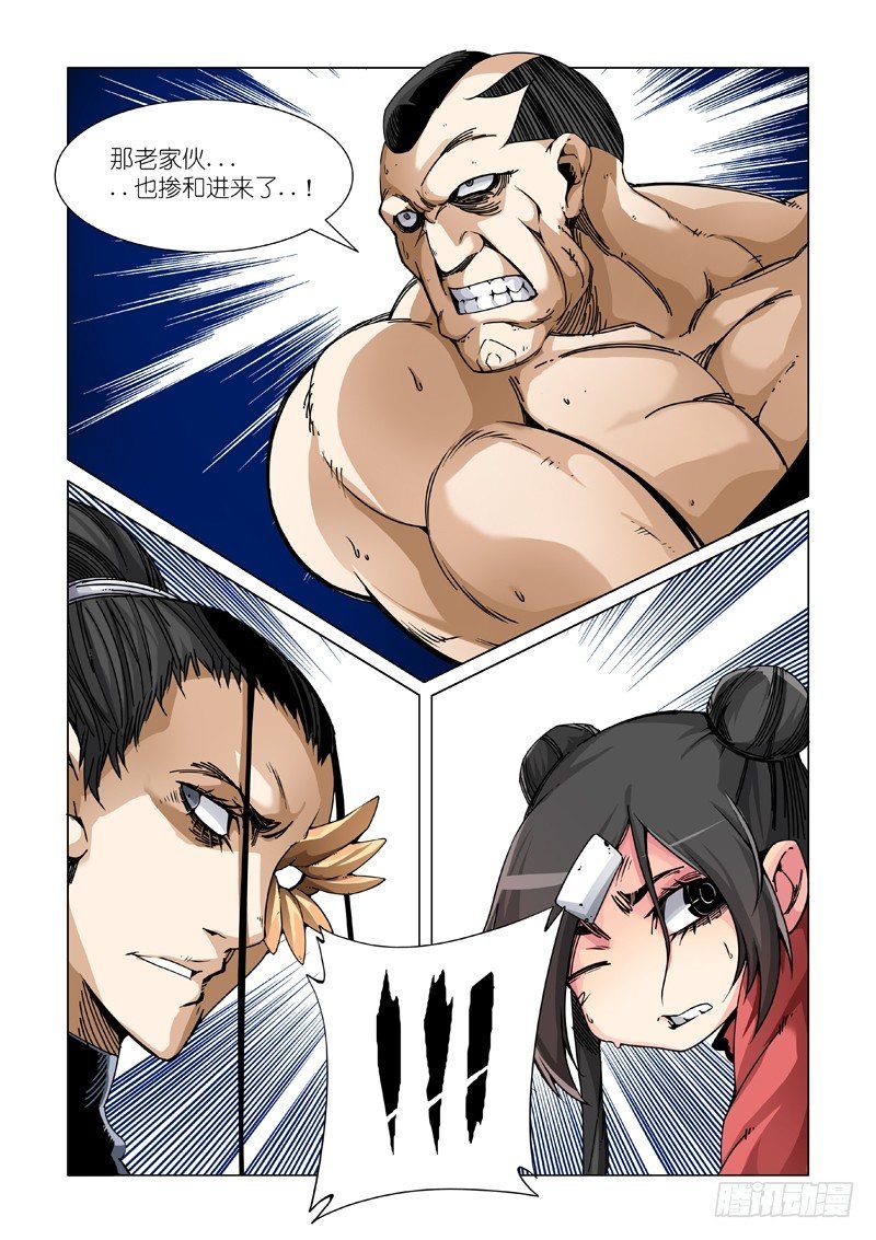 炼狱