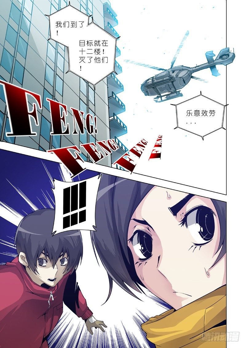 08：你说你是谁？？