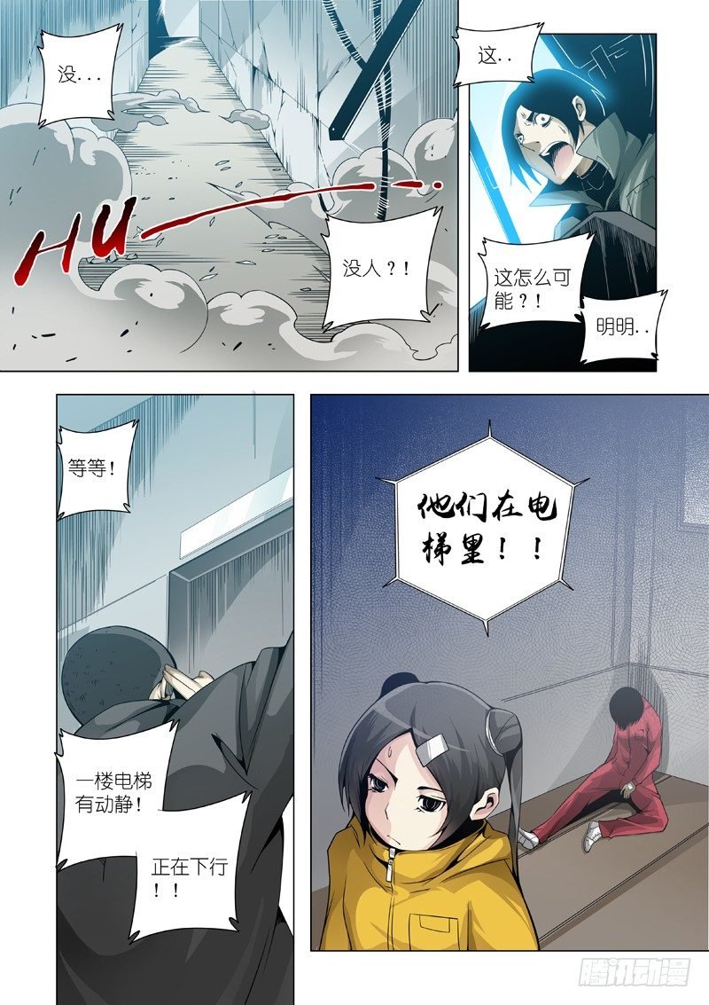 08：你说你是谁？？