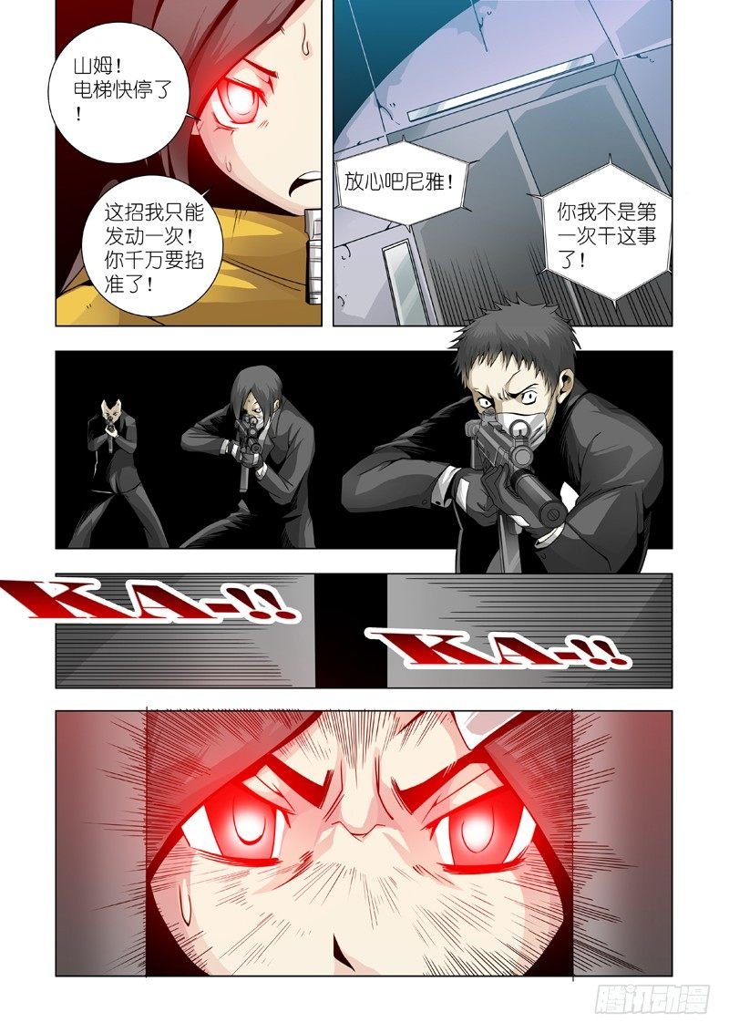 08：你说你是谁？？