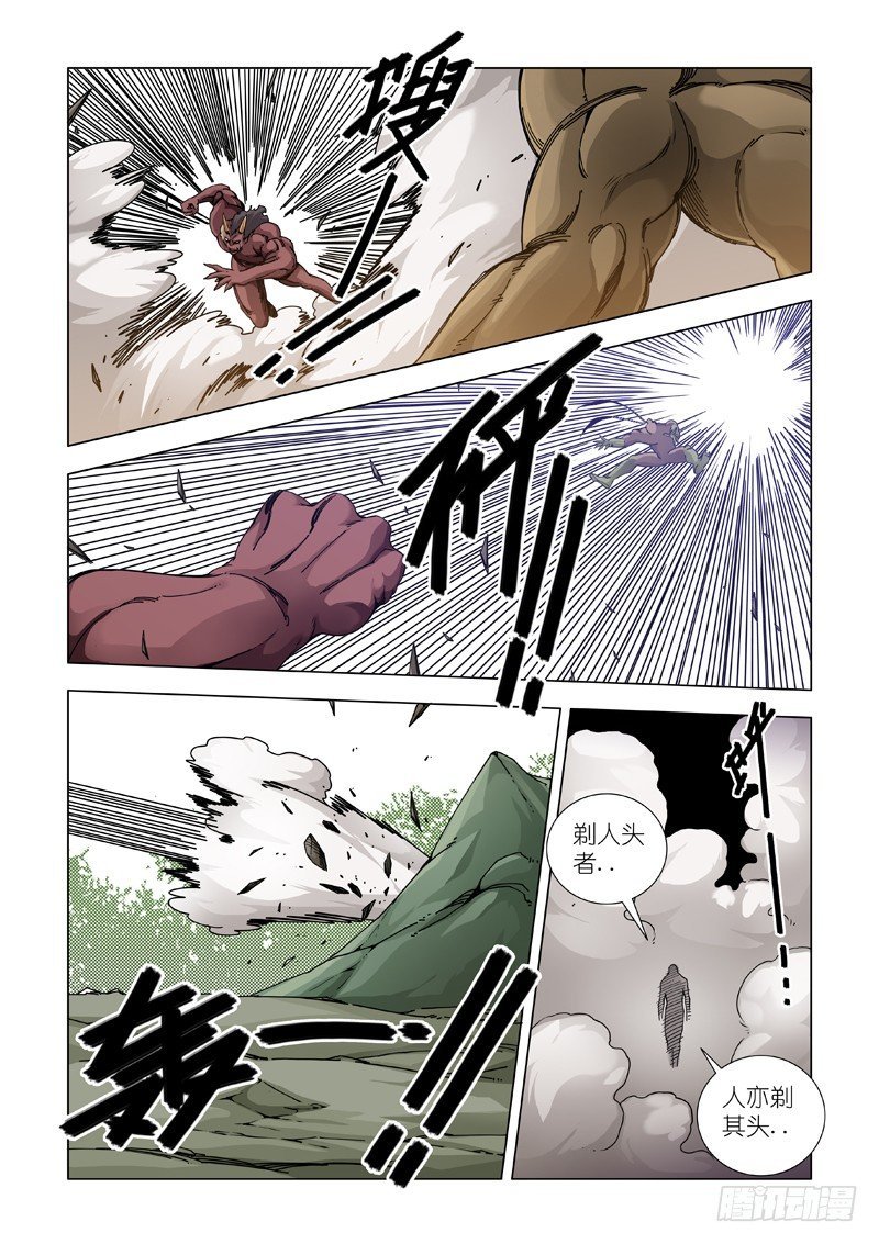 神从天降