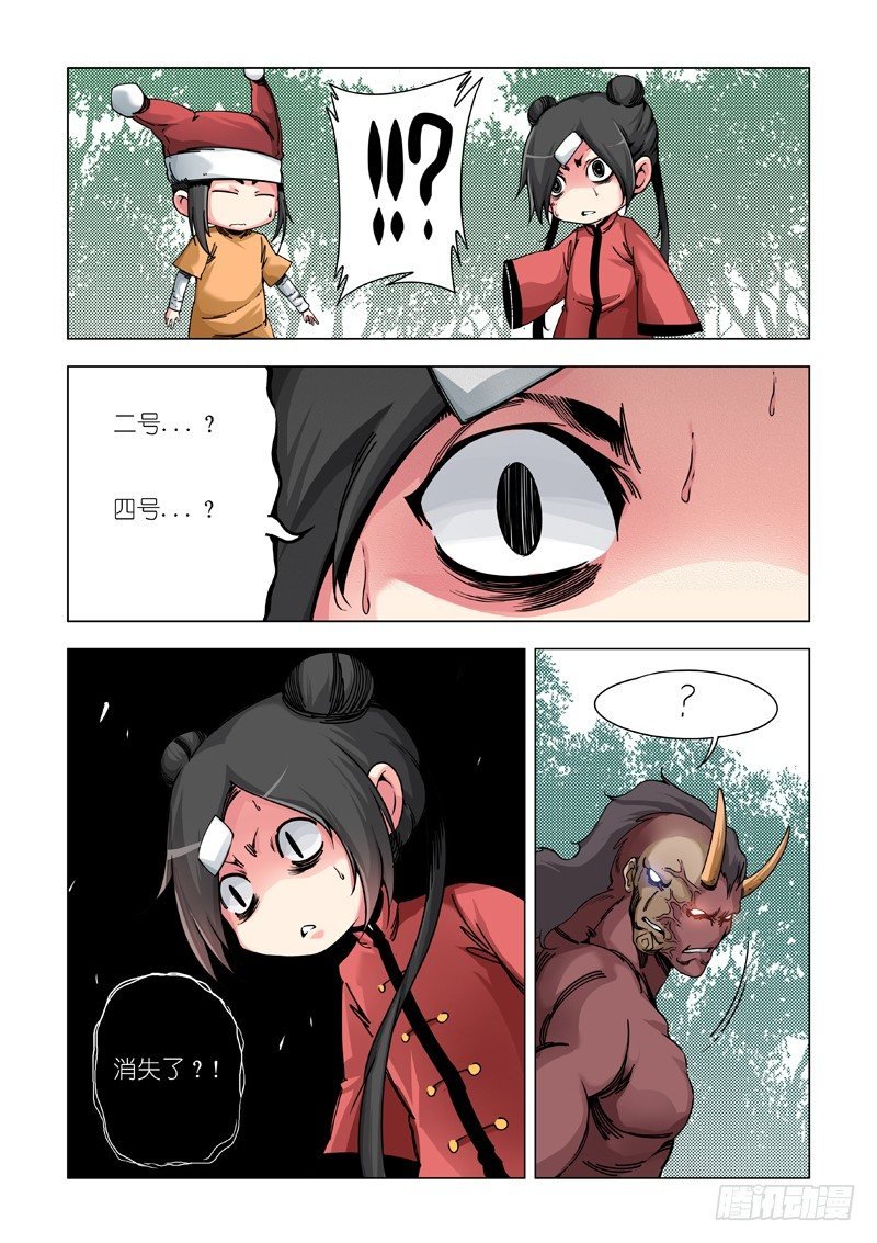 神从天降