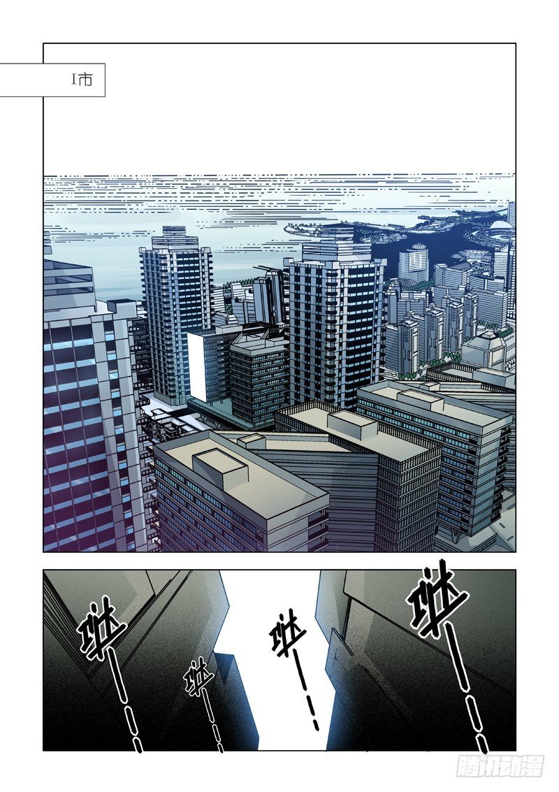 差距
