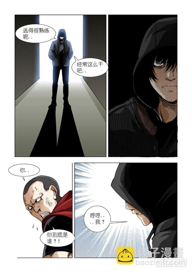 差距