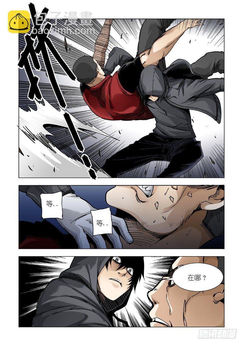 差距
