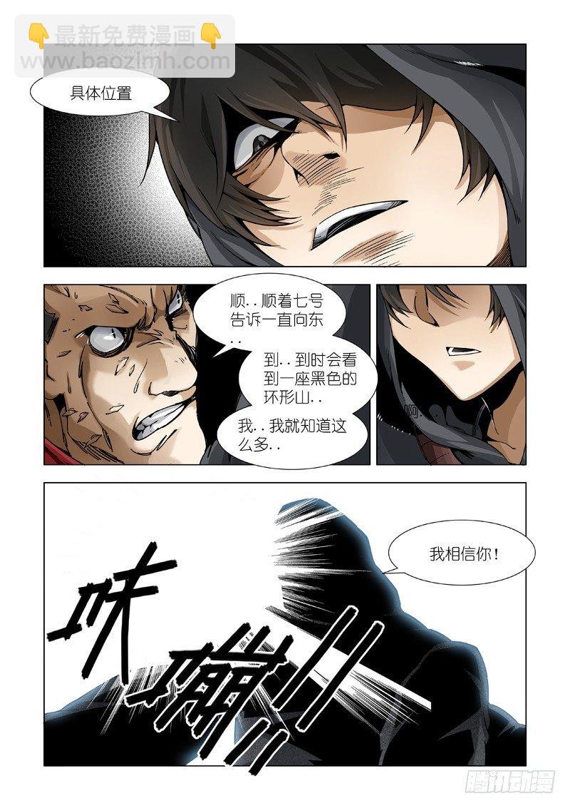 差距