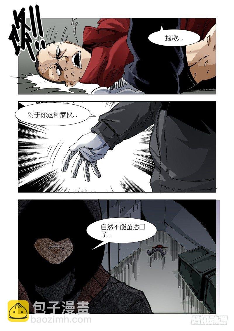 差距