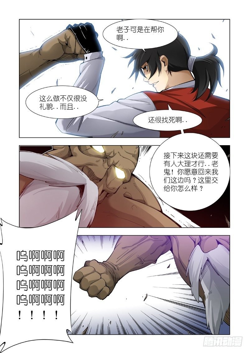 戛然而止