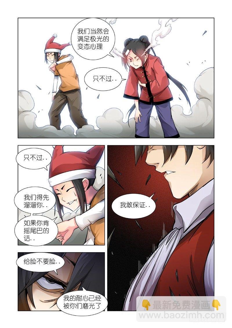 戛然而止