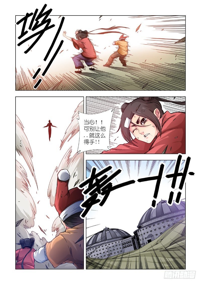 戛然而止