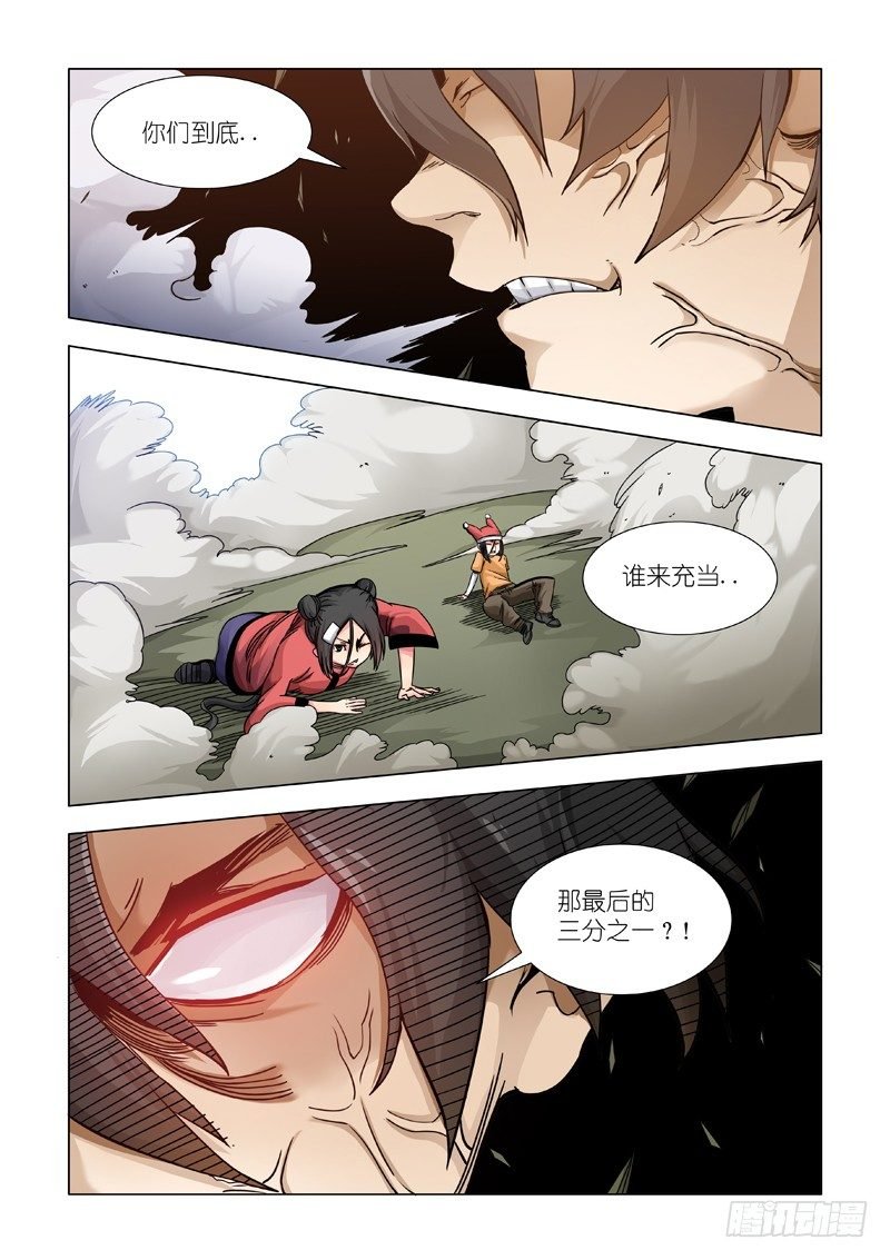 戛然而止