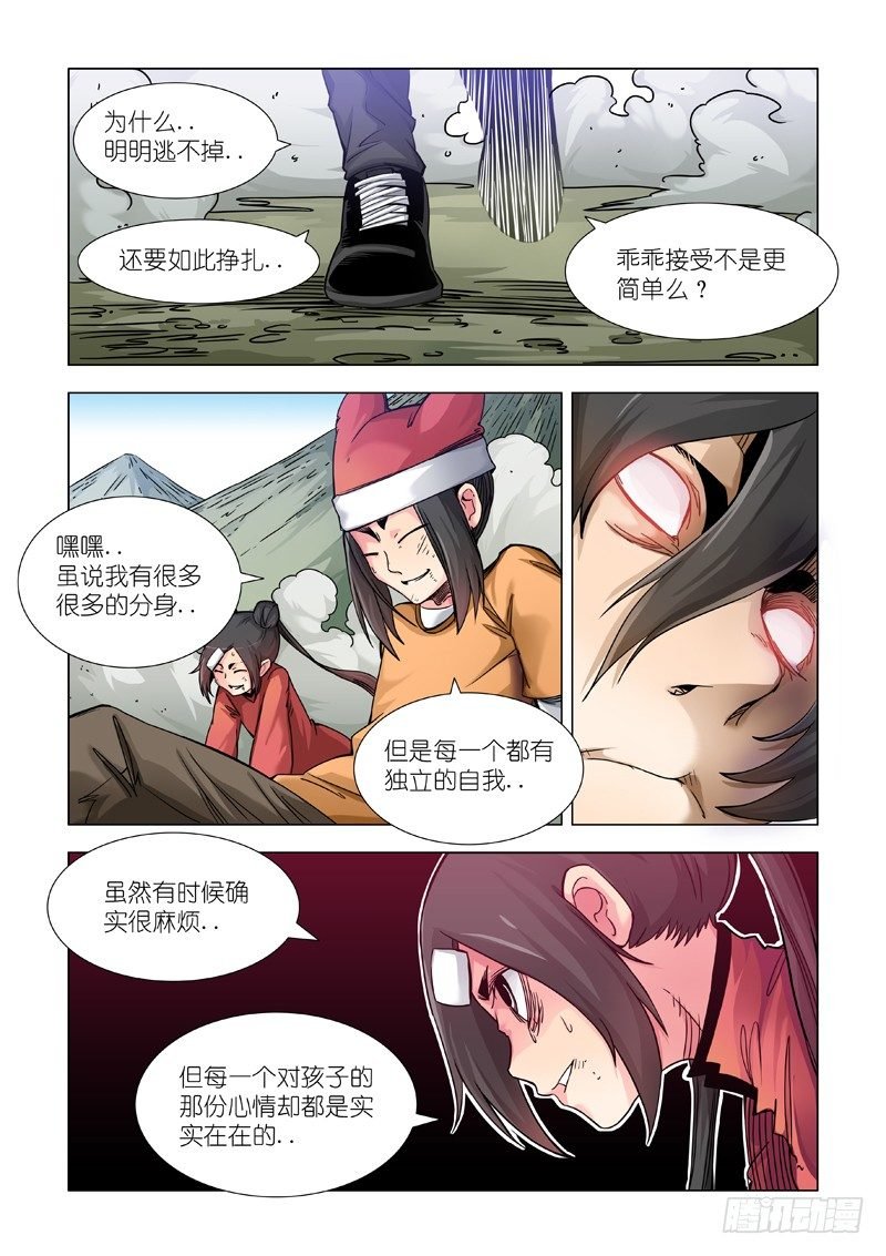 戛然而止
