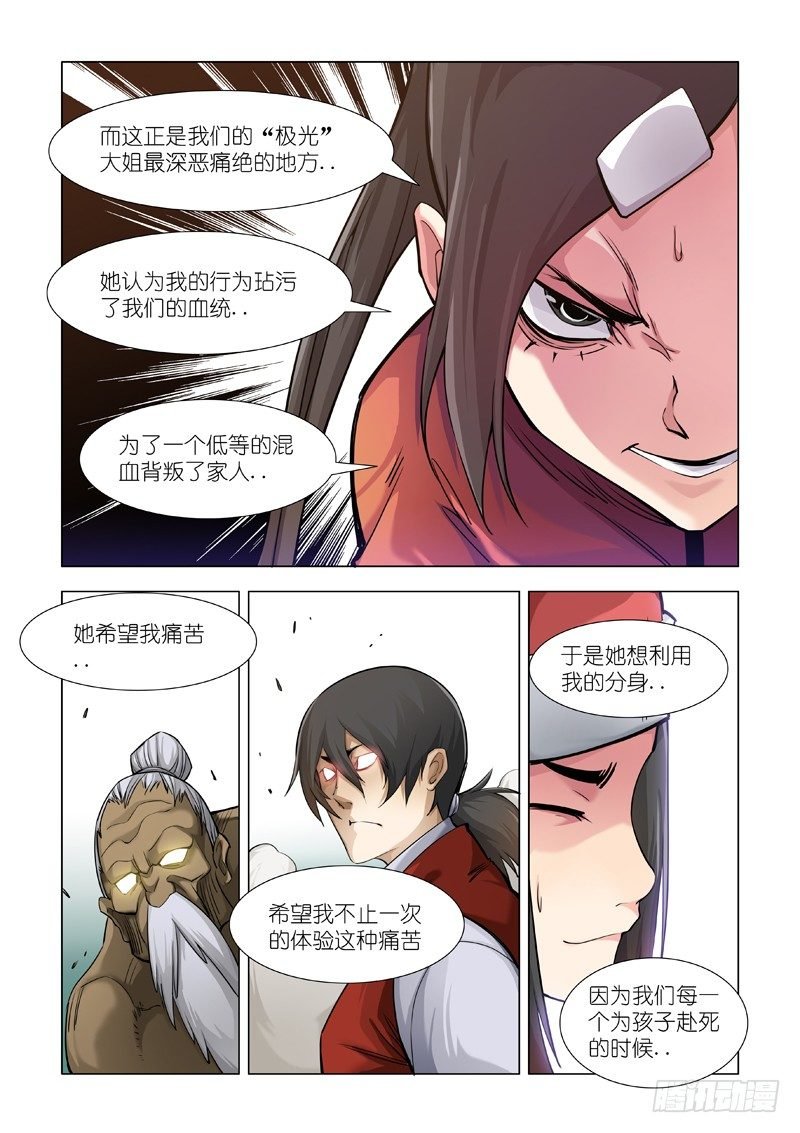 戛然而止