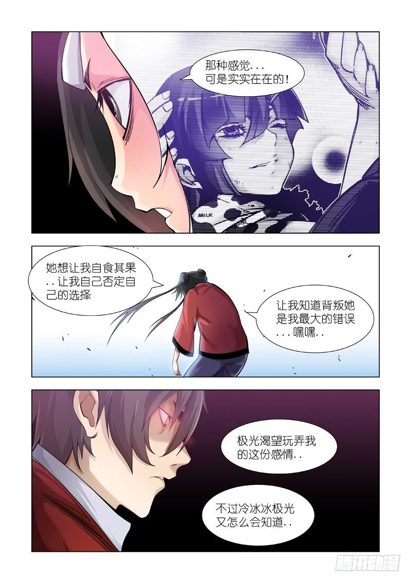 戛然而止
