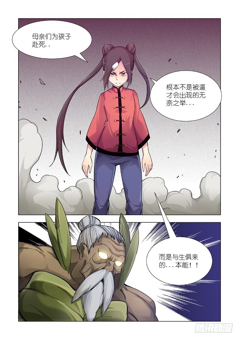 戛然而止